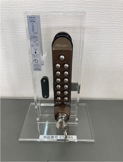 長沢製作所製製 キーレックス500両面テンキー錠