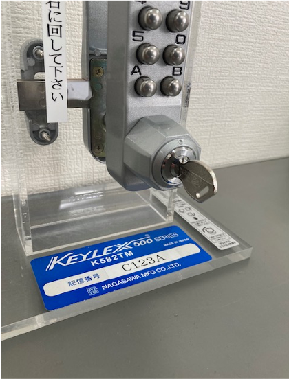 長沢製作所製 キーレックス500・補助錠タイプ